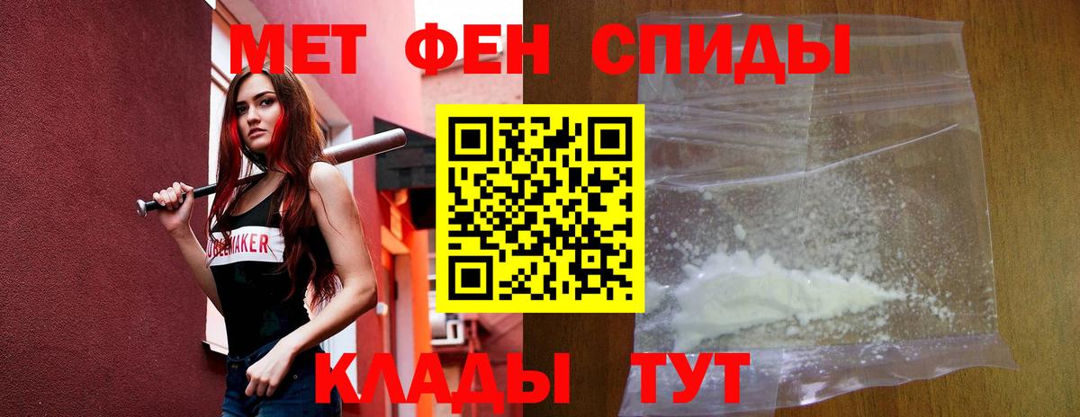 Кулебаки  Amphetamine Розовый  Вход с VPN 