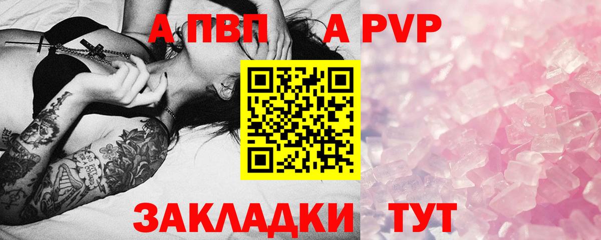APVP СК КРИС Кулебаки