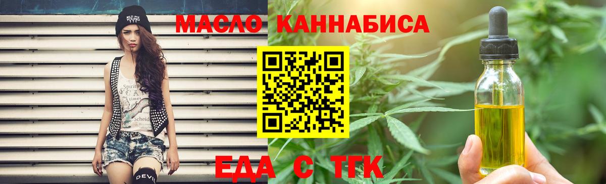 Кулебаки  Еда ТГК марихуана  Вход с VPN 