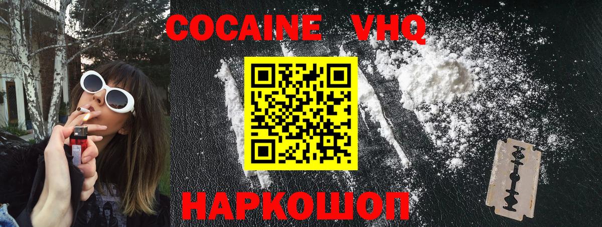 Кокаин Перу Кулебаки
