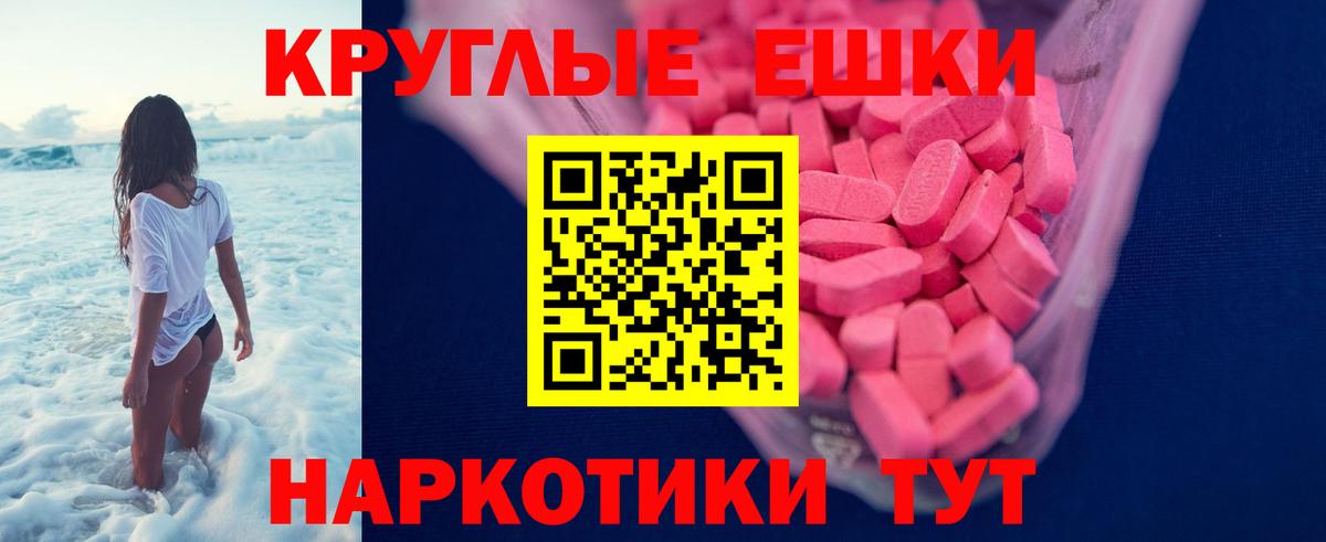 Кулебаки  Ecstasy 99%  Вход с VPN 