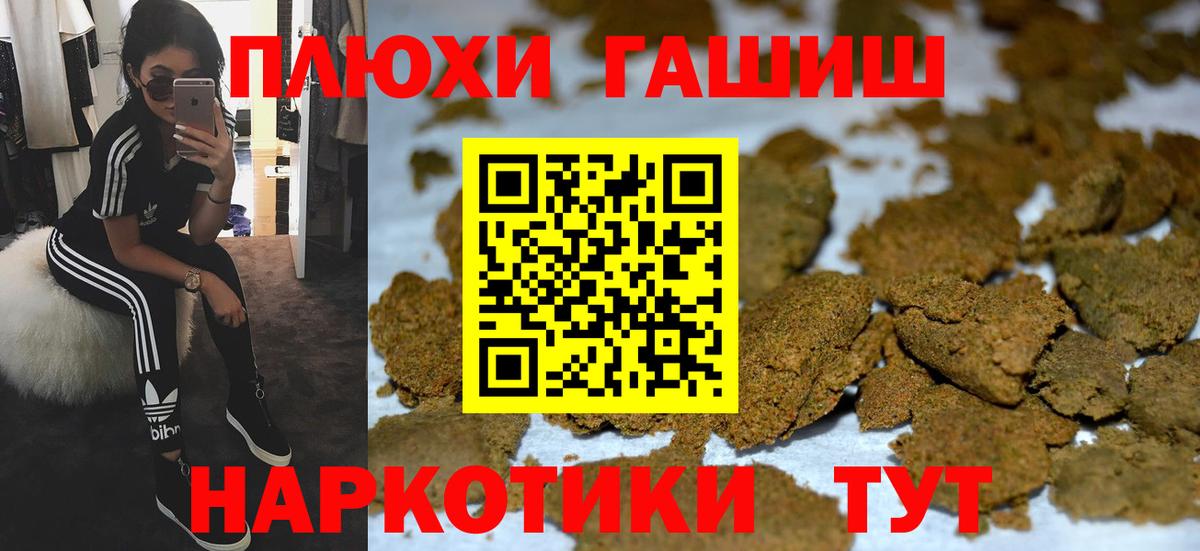 ГАШ Cannabis  Вход с VPN  ГАШИШ  Кулебаки  Гашиш индика сатива 