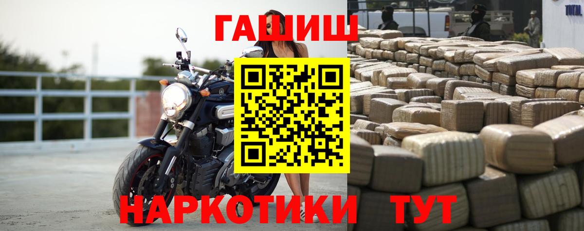 ГАШИШ индика сатива Кулебаки