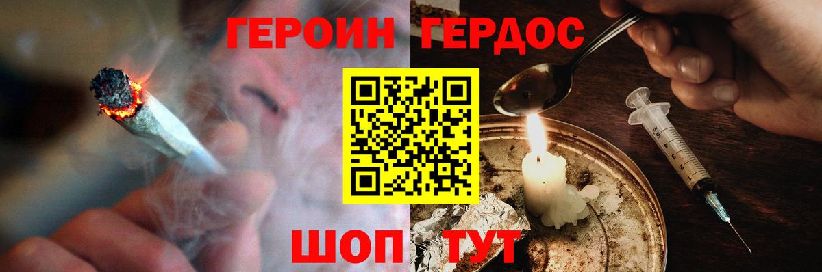Кулебаки  Героин  Вход с VPN  ГЕРОИН Heroin 