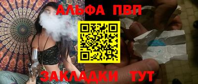 гидропоника Канаш