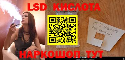 гидропоника Канаш
