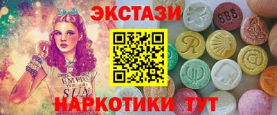 соль ск Камышлов