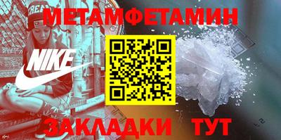соль ск Камышлов