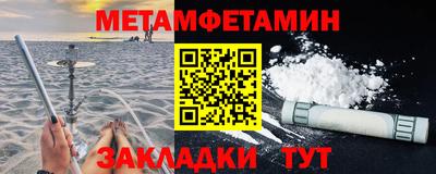 соль ск Камышлов