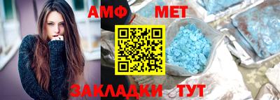 соль ск Камышлов