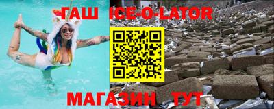 соль ск Камышлов