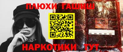 гидропоника Канаш