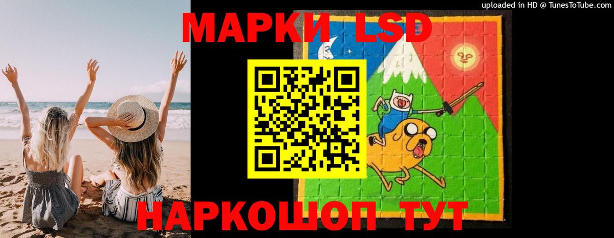 Лсд 25 экстази кислота  LSD-25 экстази ecstasy  ЛСД экстази  Вход с VPN  MEGA ССЫЛКА  Кулебаки 