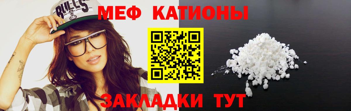 Меф  МЕФ  Кулебаки  Меф мука  Вход с VPN  Мефедрон кристаллы 