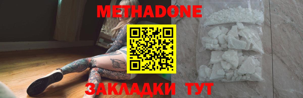 KRAKEN рабочий сайт  Вход с VPN  Кулебаки  МЕТАДОН мёд 