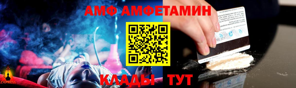 МЕТАМФЕТАМИН кристалл Кулебаки