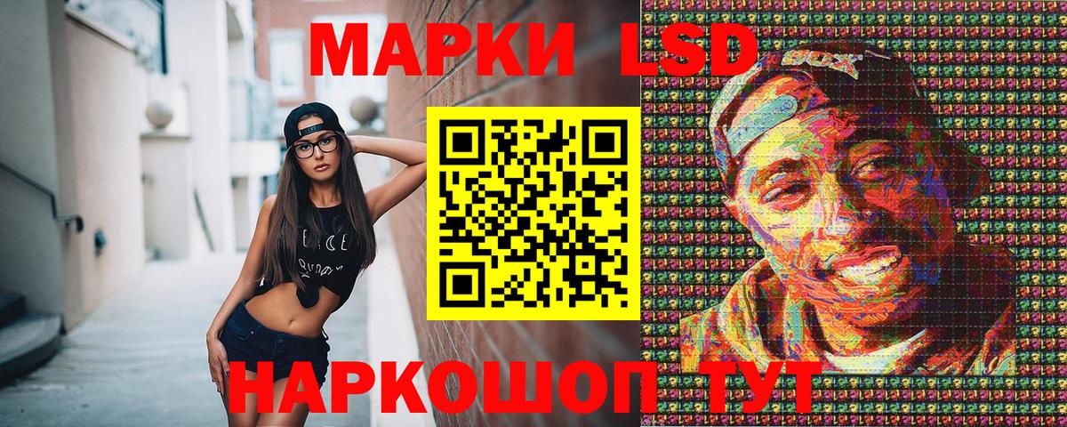 Кулебаки  Наркотические марки 1,8мг  Вход с VPN  Марки N-bome  Наркотические марки 1,8мг 