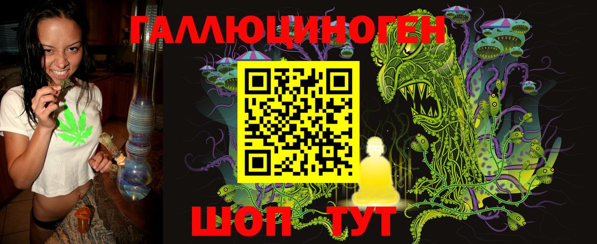 Кулебаки  Галлюциногенные грибы мухоморы  Вход с VPN 