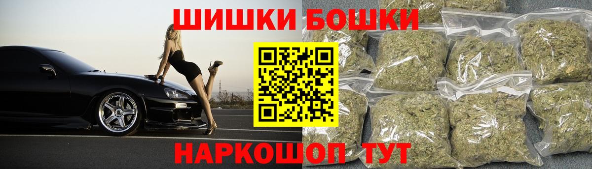 МАРИХУАНА Bruce Banner  Вход с VPN  Кулебаки  Бошки Шишки сатива 