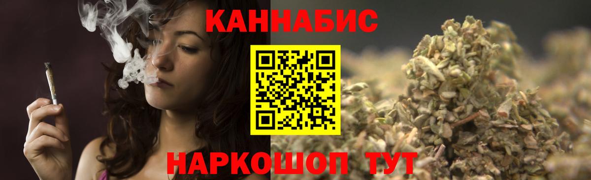 Каннабис семена Кулебаки